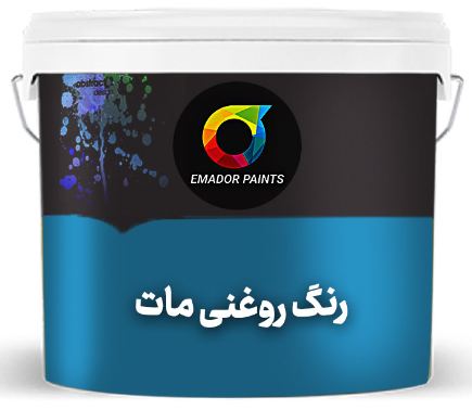 Emador Matte Oil-Based Paint