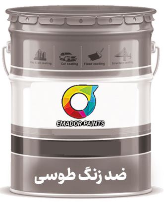 Gray oxide primer LAL-586