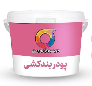 Tile grout powder