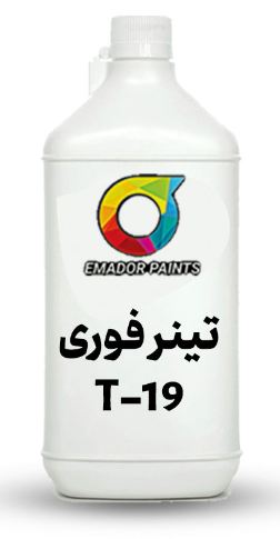 Fast thinner T-19
