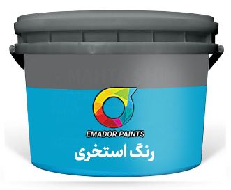 Solvent-Based Pool Paint